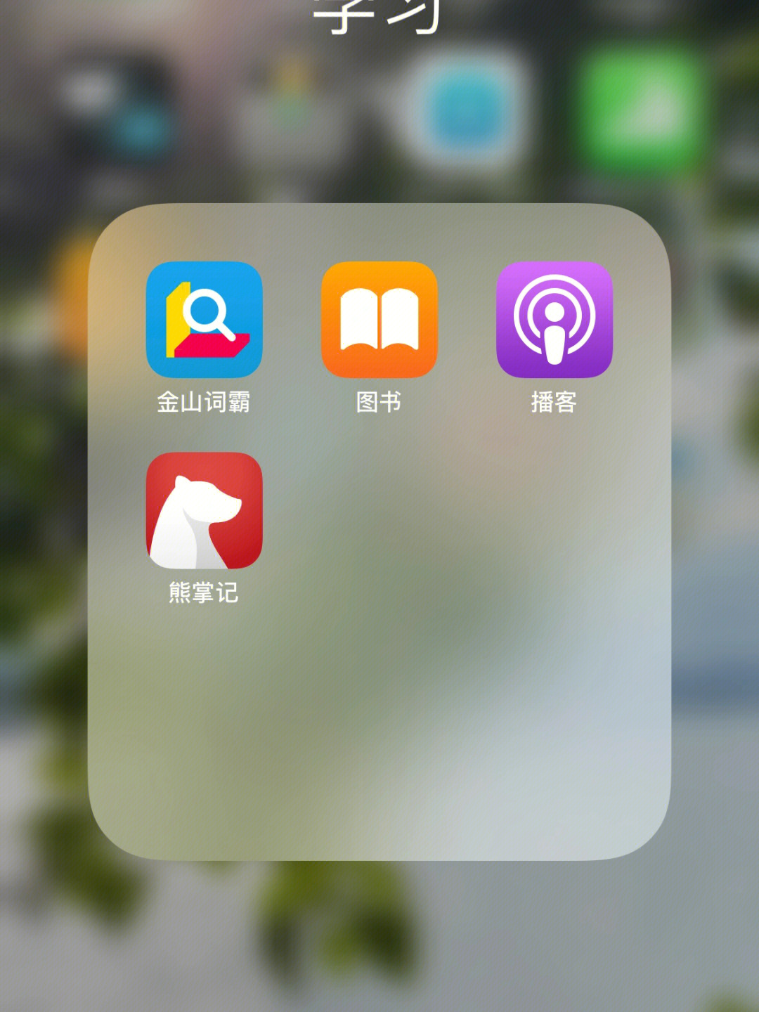 免费阅读大量电子书软件iphone自带