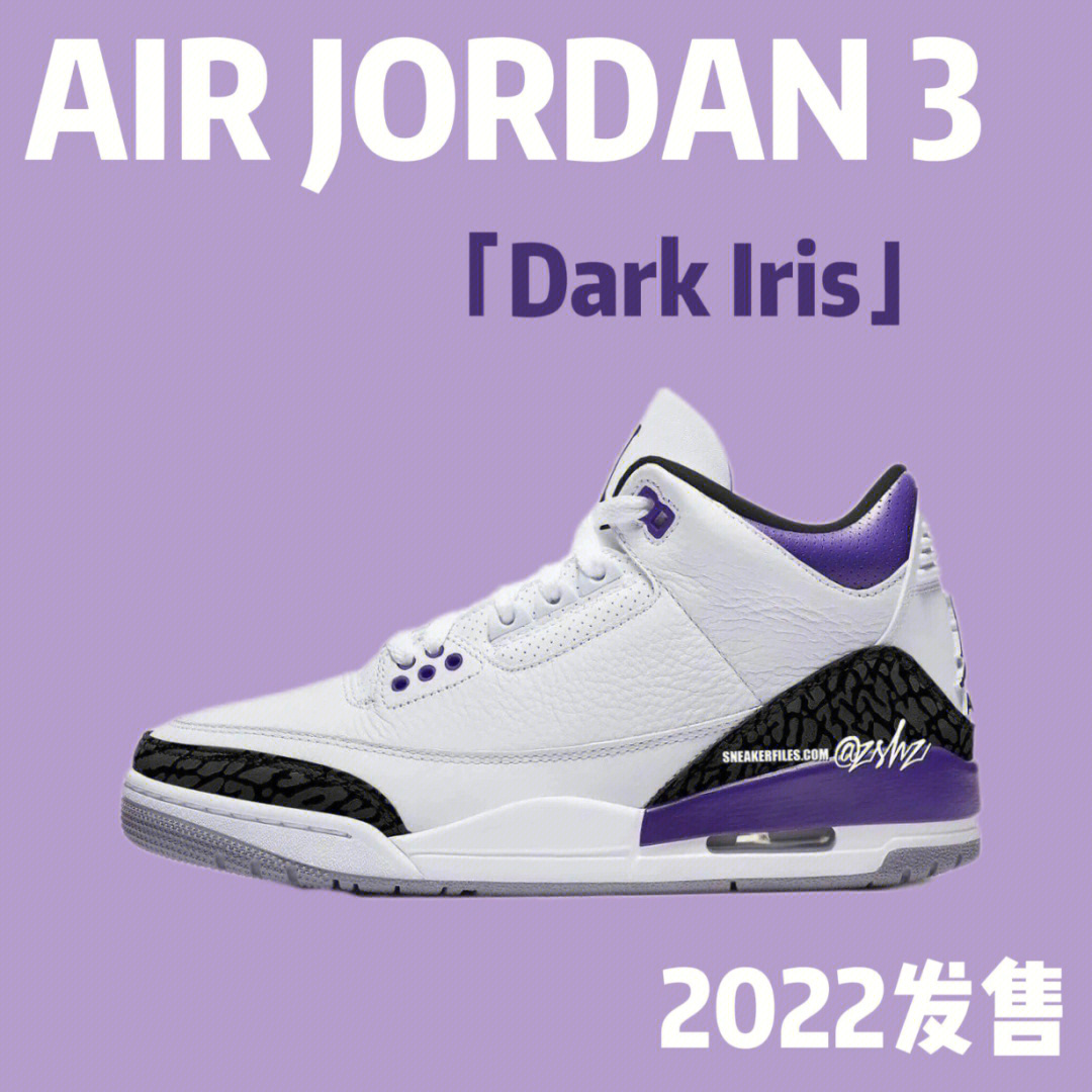 aj3鞋带多长图片