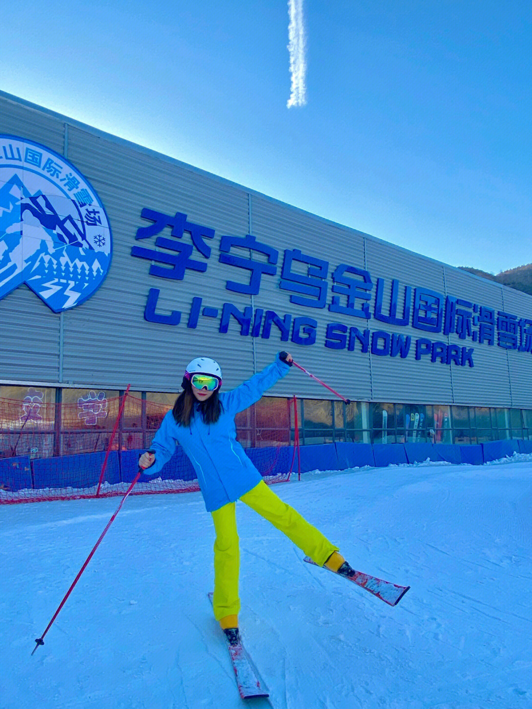 太原李宁国际滑雪场图片