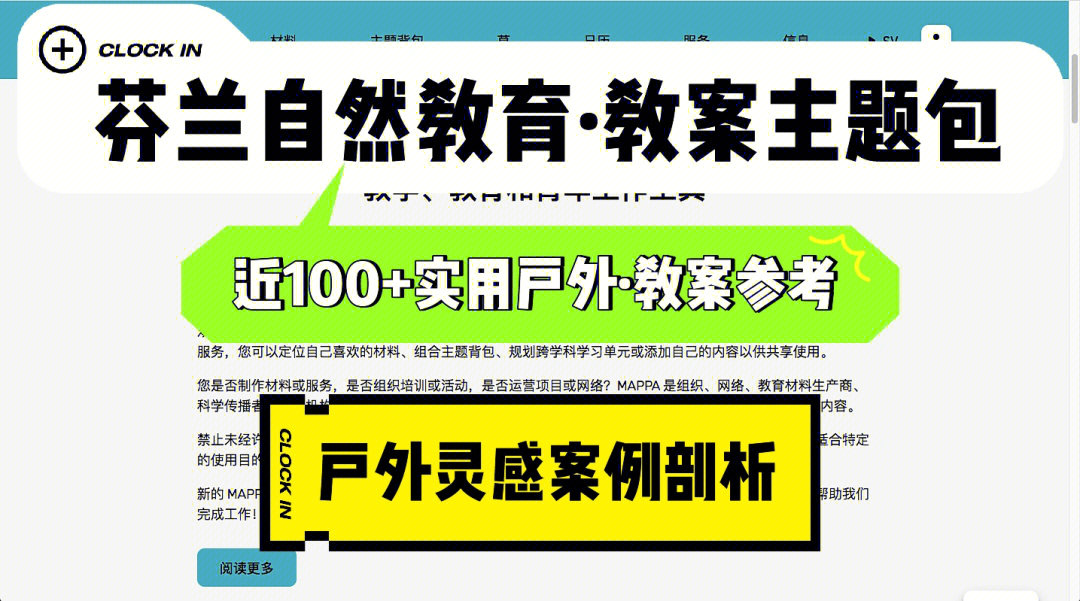 教案大赛方案_教师技能大赛教案模板_教案大赛一等奖