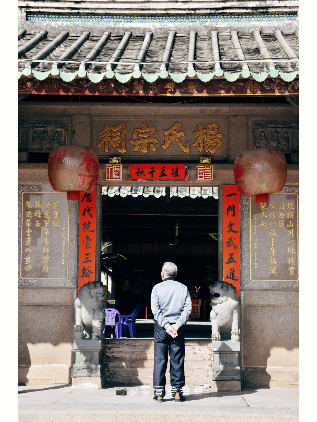 人文揭阳记住乡愁古村记录槎桥杨氏宗祠