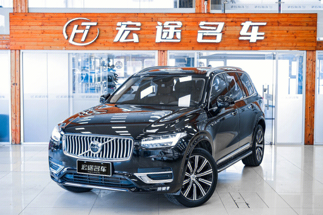 xc90沃尔沃t6报价2020图片