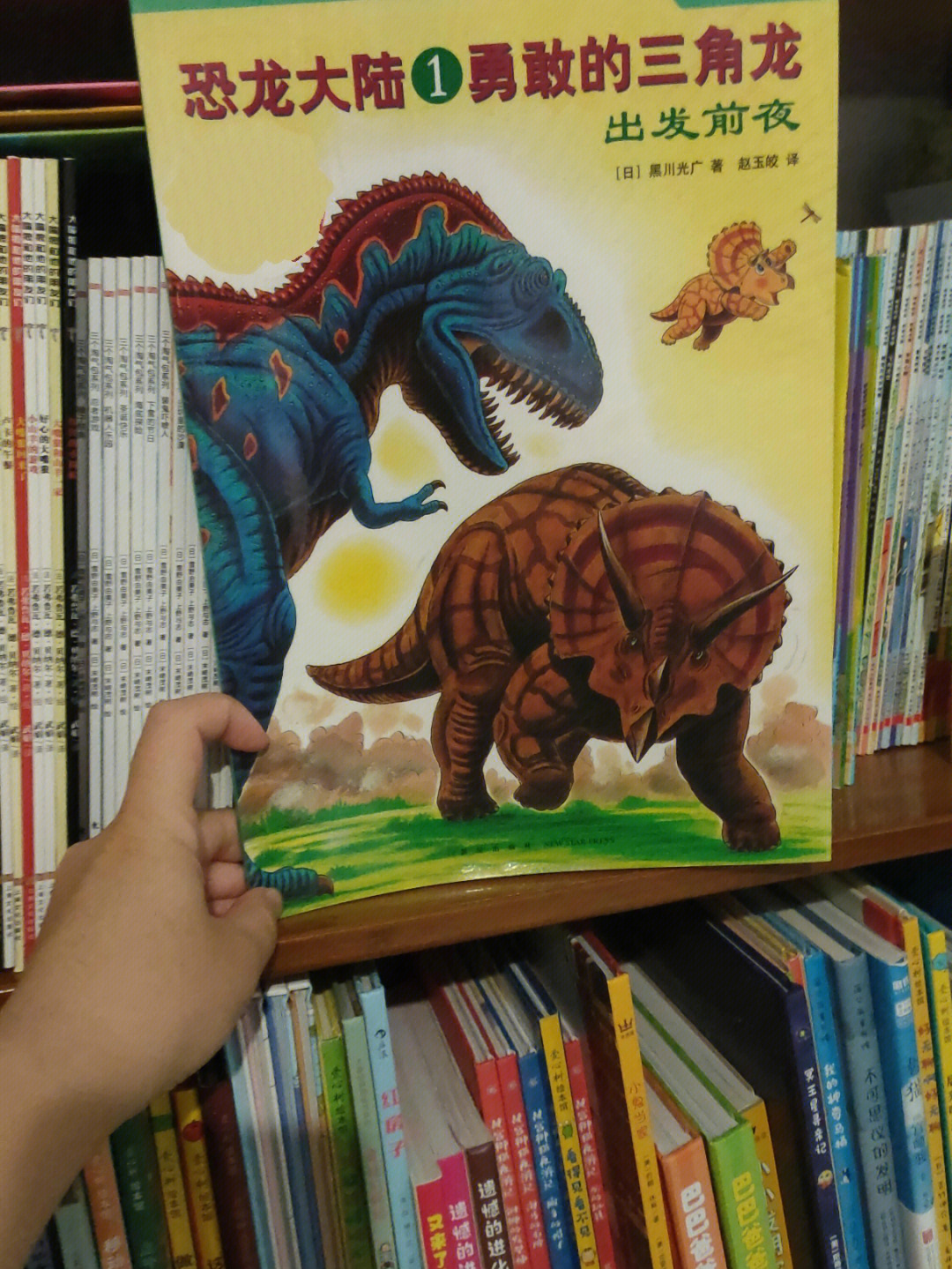 向孩子简单介绍恐龙图片