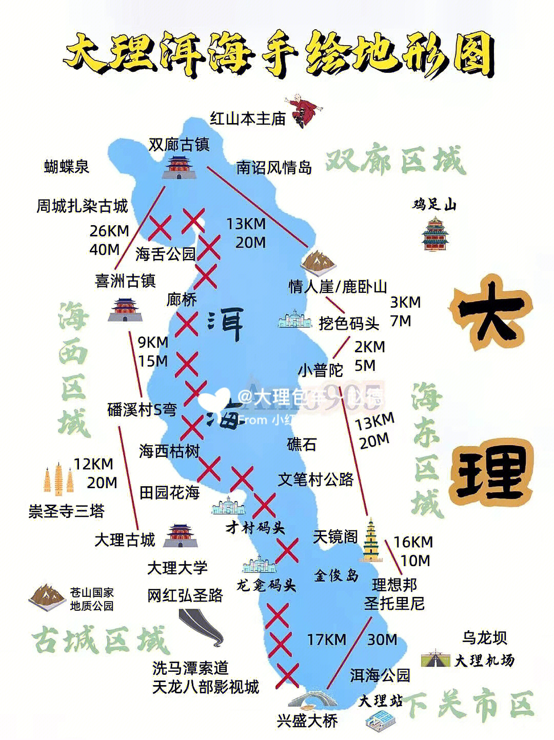 云南旅游攻略00图大理旅游攻略00图