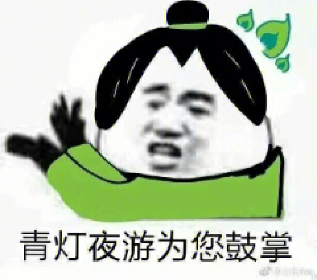 戚容表情包势力图片