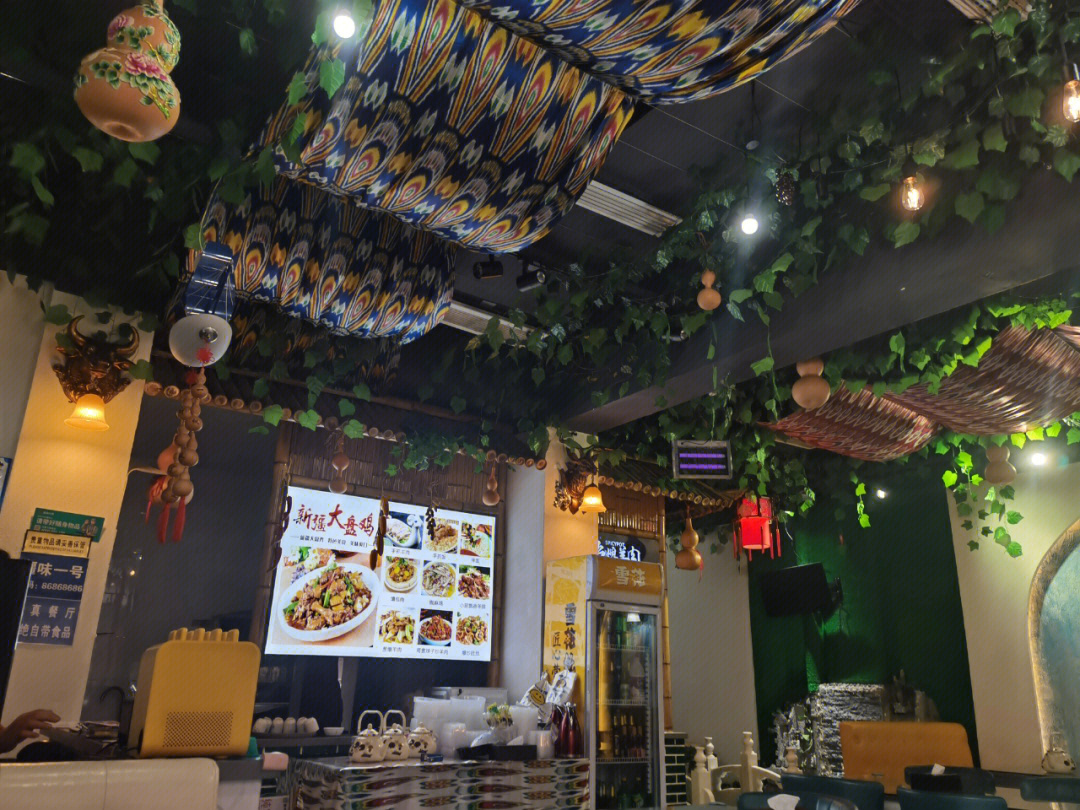 温江新疆餐厅图片
