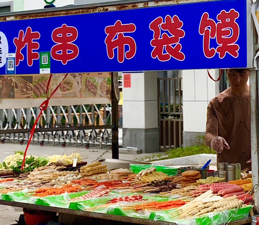 炸串卷饼图片门头图片