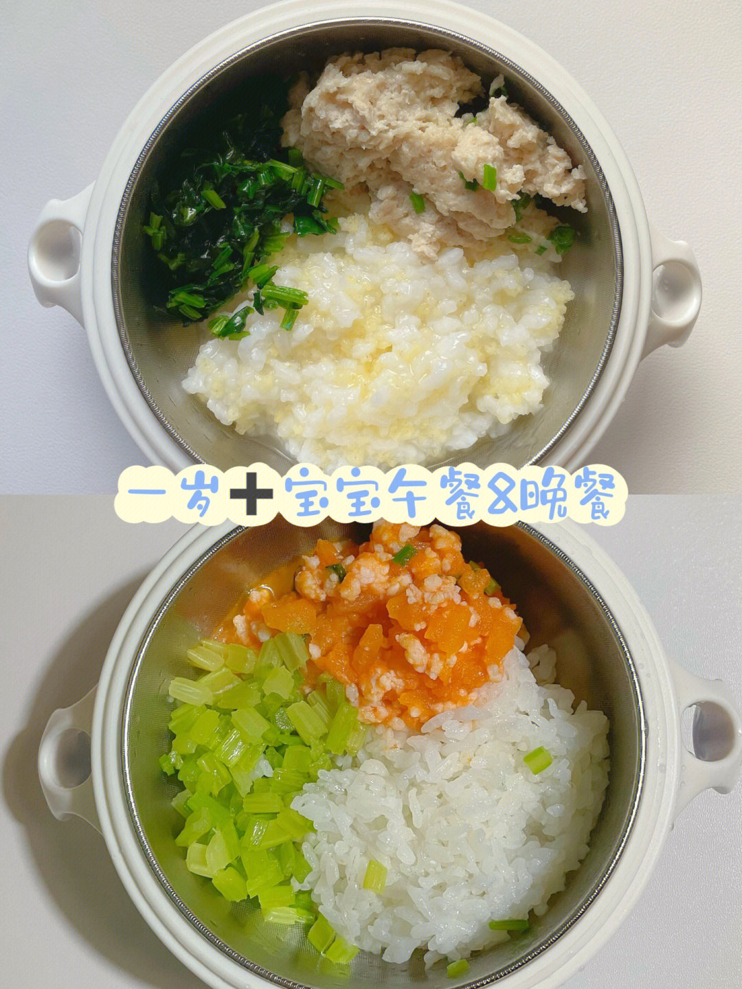 (吃了半个)燕麦小米糊午餐:双米粥  山药蒸肉饼 清炒菠菜晚餐:米饭