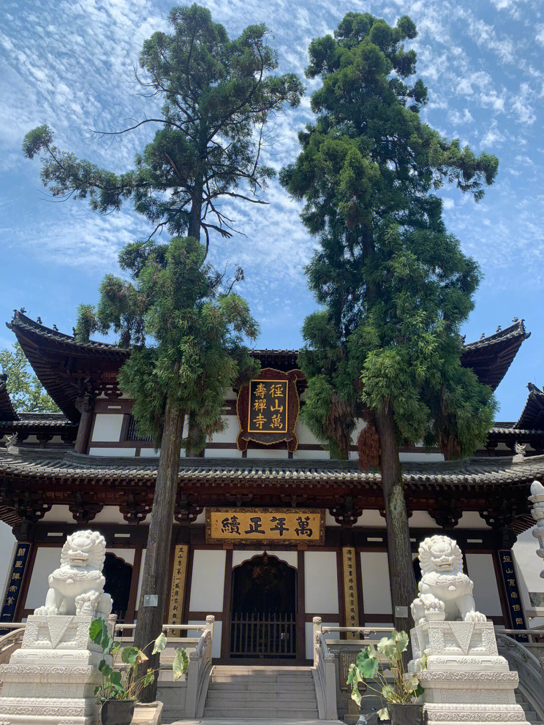 余杭径山寺海拔图片