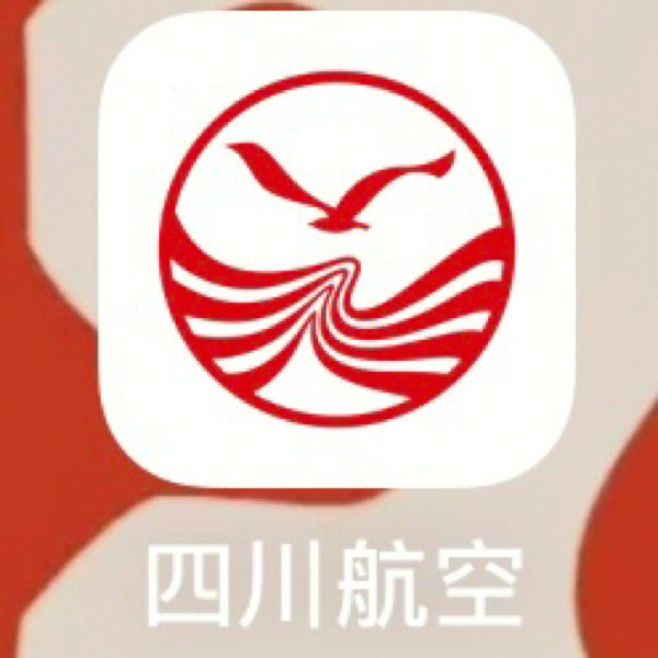 四川航空 哒mei!这辈子也不会再碰这个app