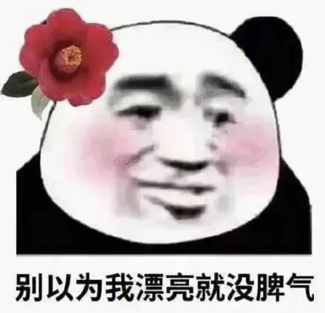 满屏救救我表情包图片