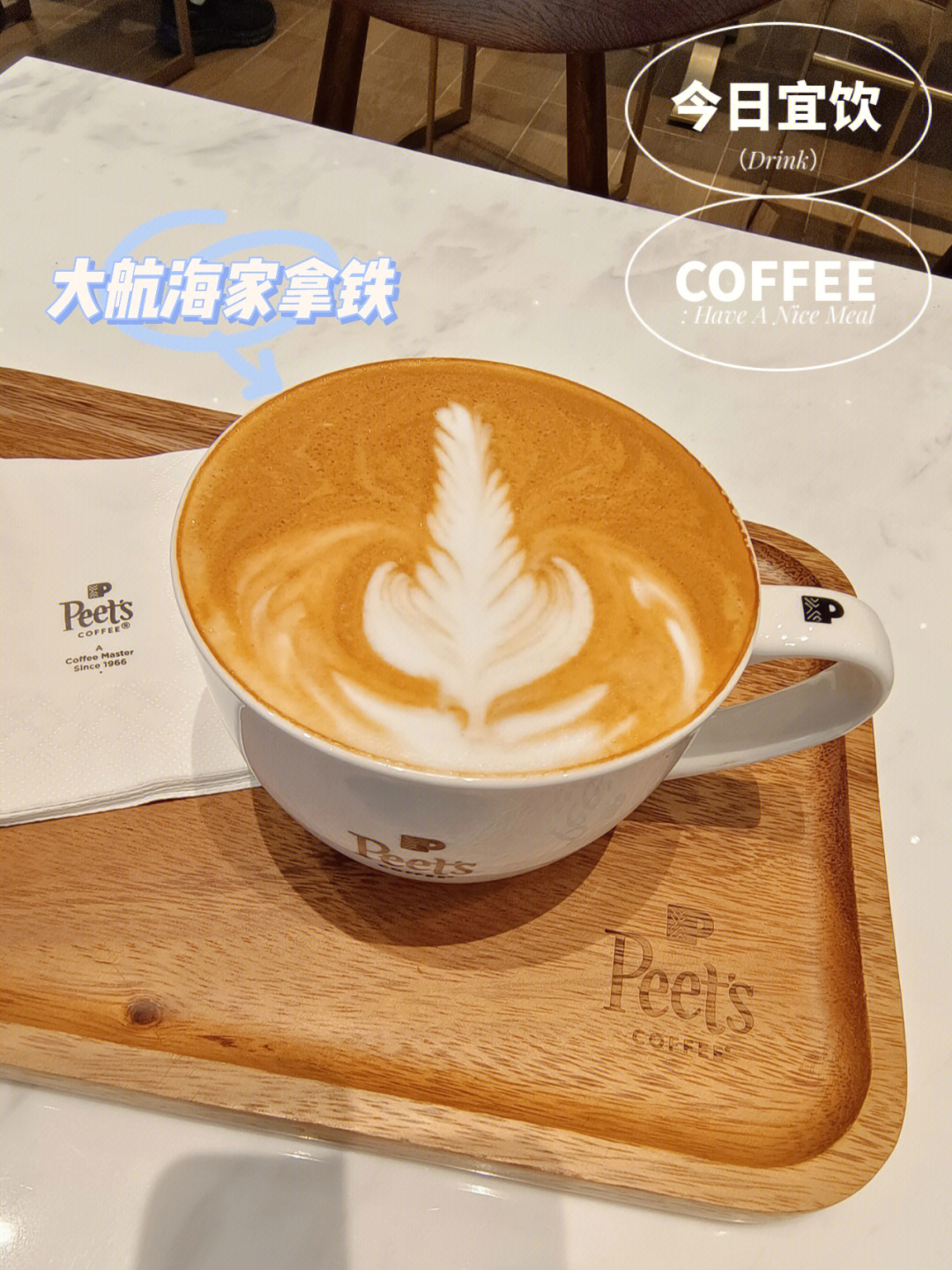 peets coffee介绍图片