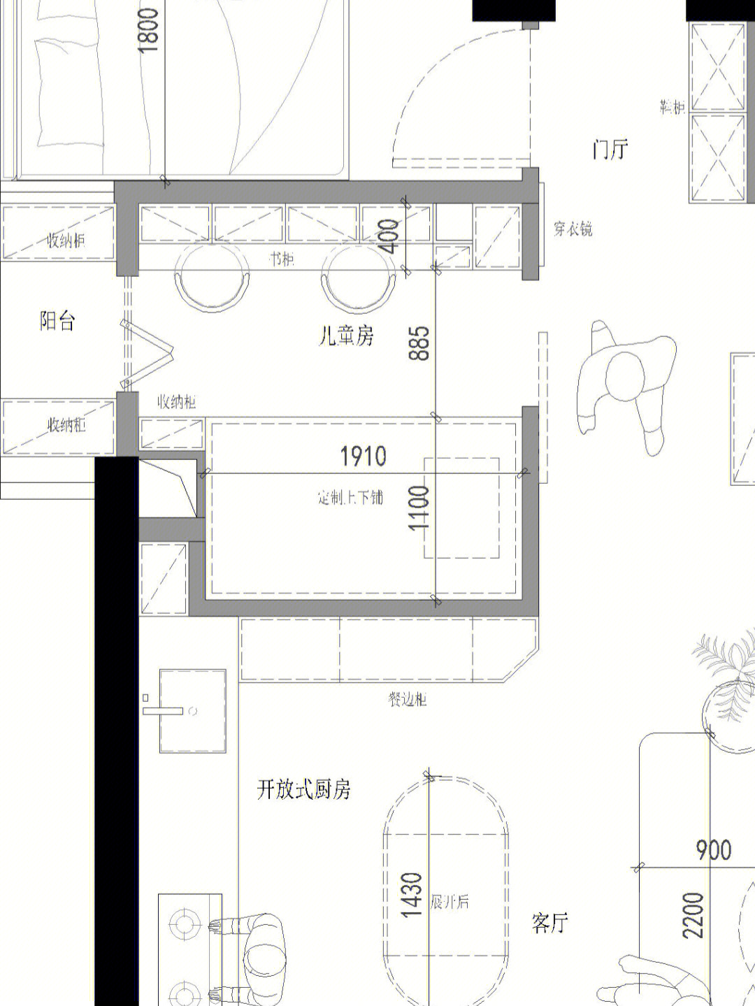 小户型设计改造