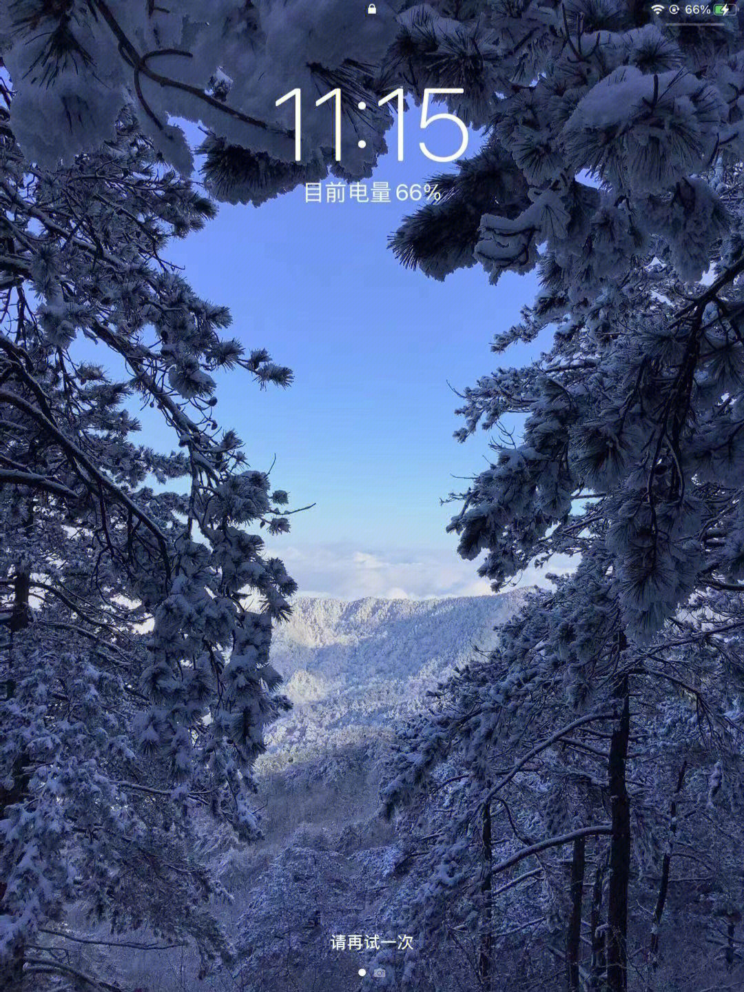 可以做壁纸的风景天堂寨雪景