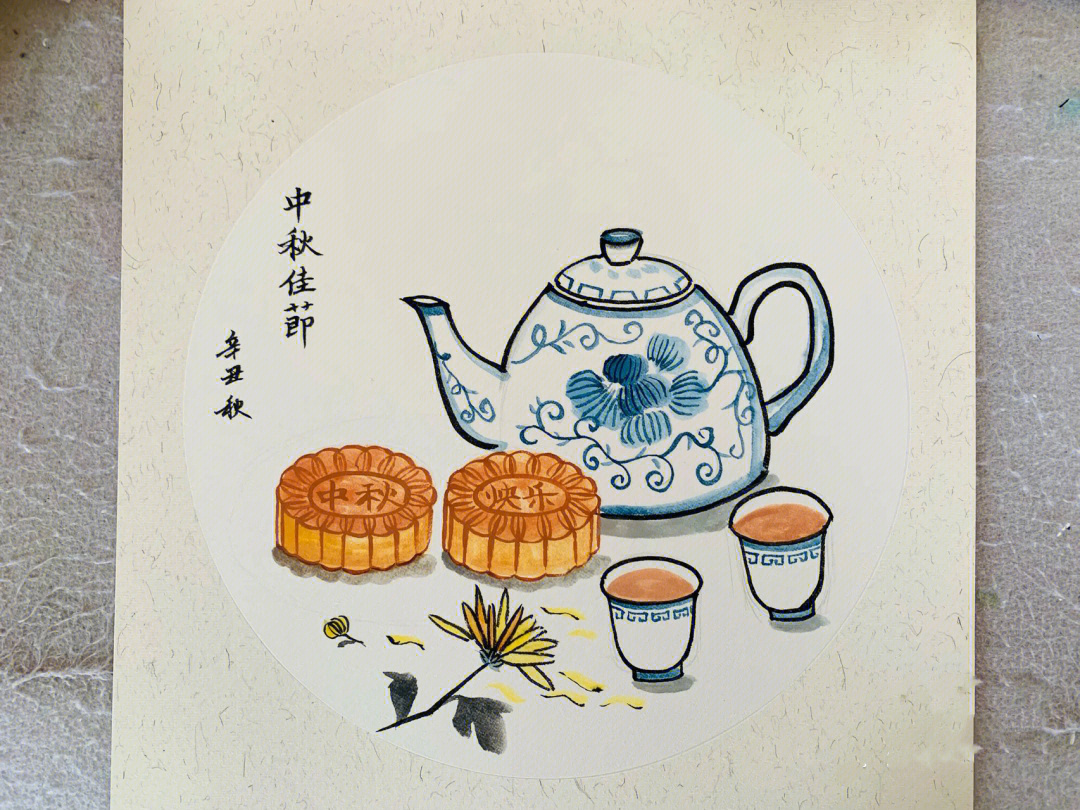 国画中秋节写意画法图片