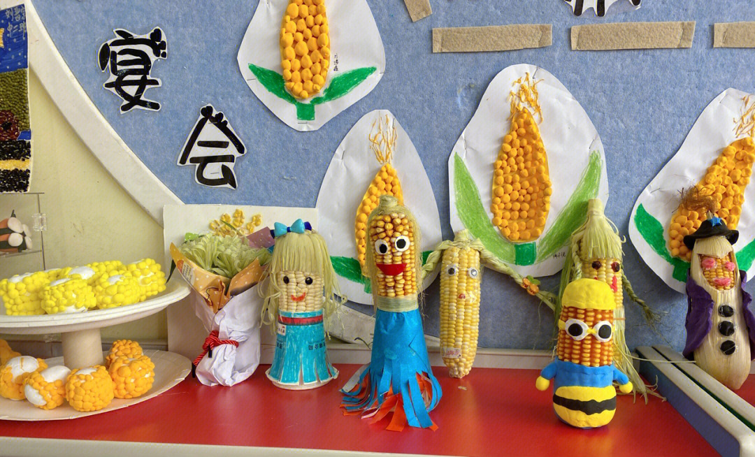 玉米不织布手工制作图片