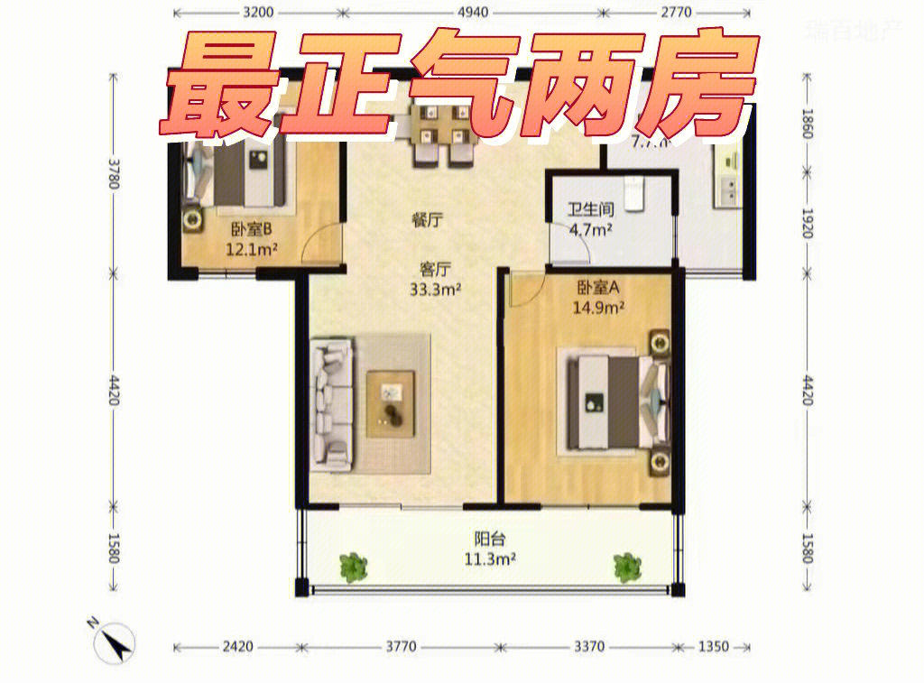 上海大花园98㎡最正气2房