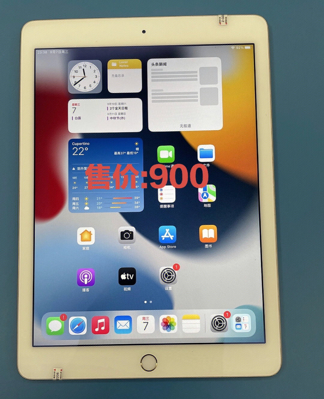 苹果平板ipadair232gwifi版金色走平台