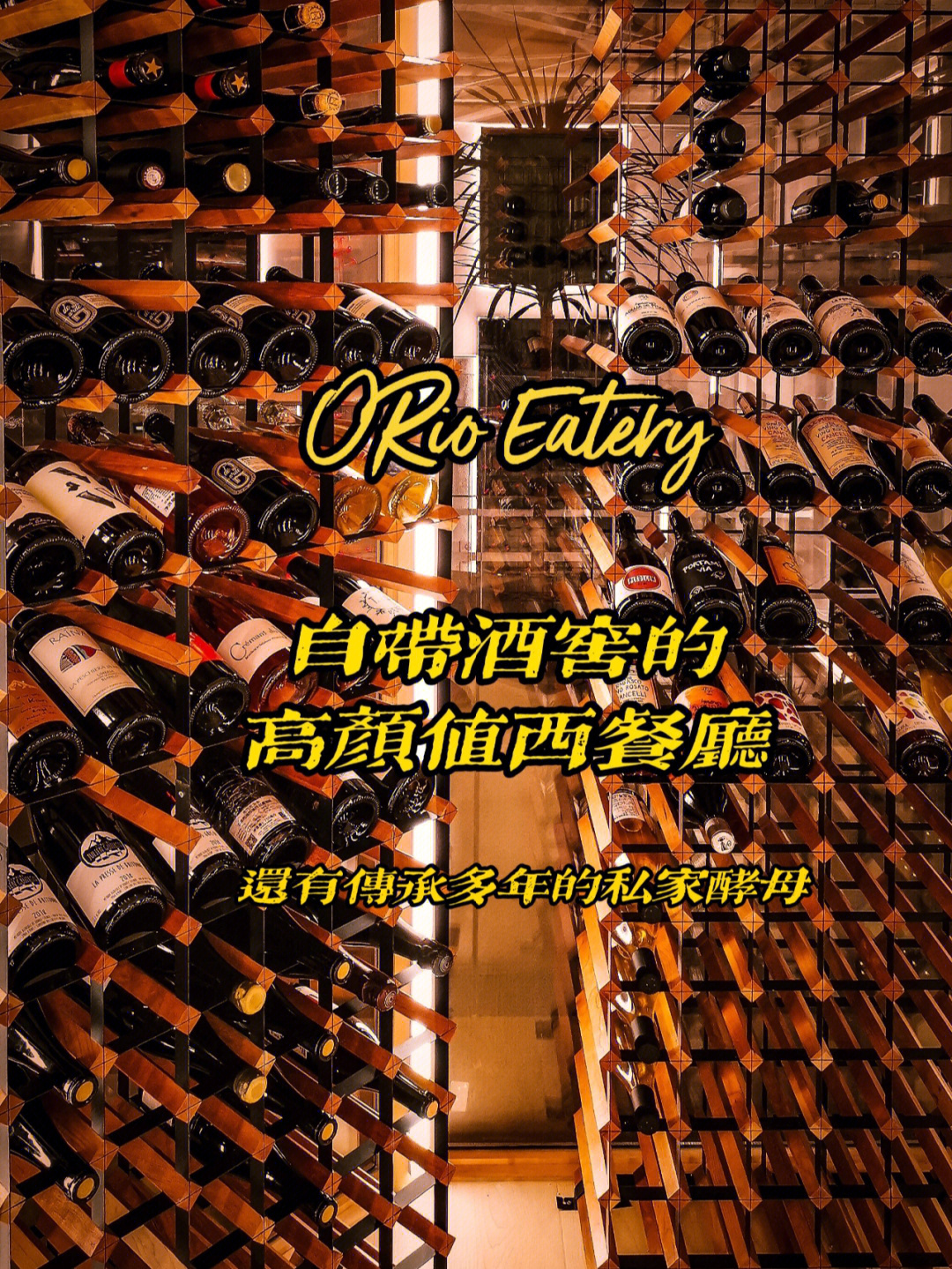 北京福禧酒窖老板图片图片