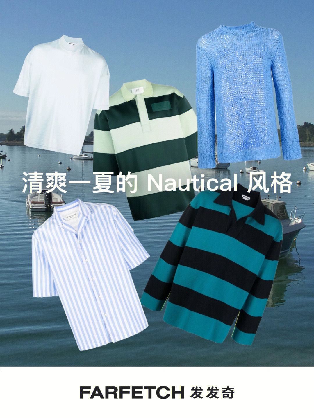 nauticalmile图片