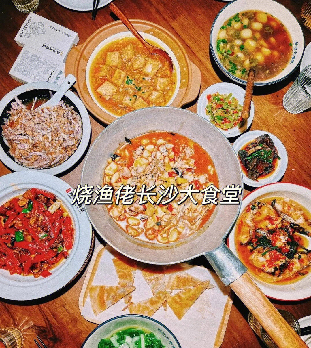 长沙红旗大食堂图片