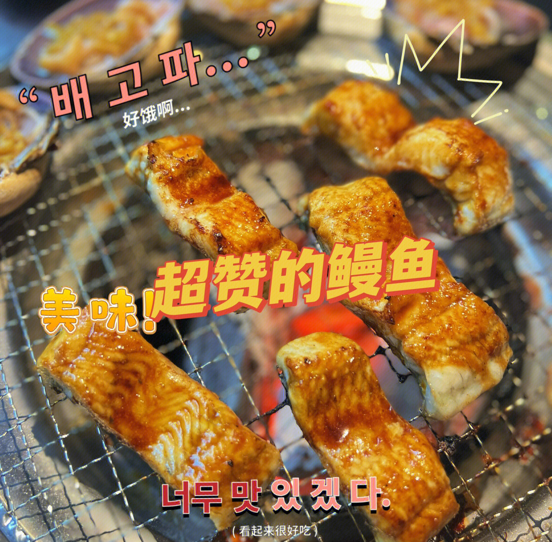 江门美食新开的宝藏烤肉