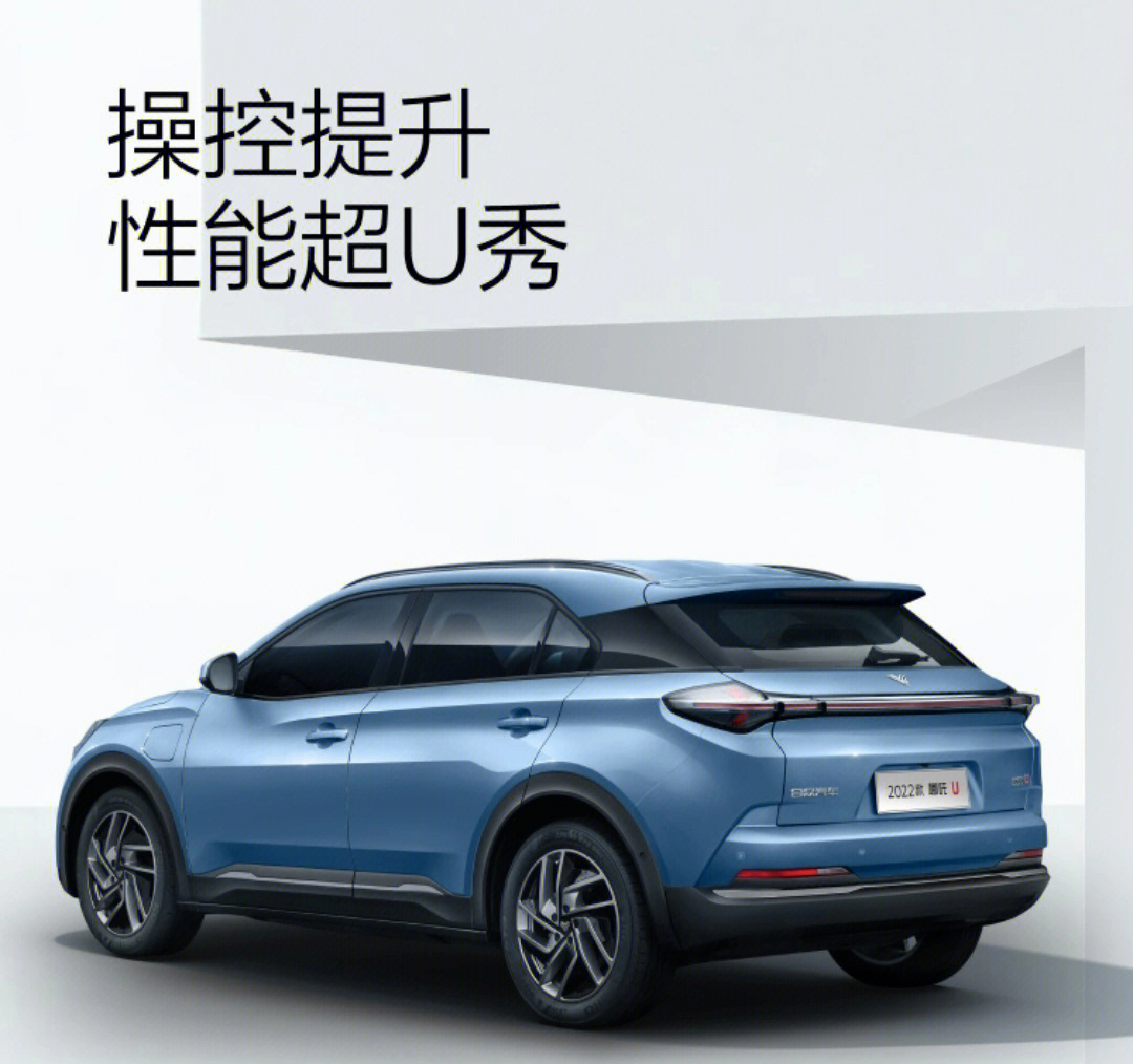 2022款哪吒u智超长续航智能纯电suv