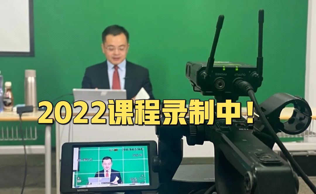 2022精讲课程录制中近期更新上传