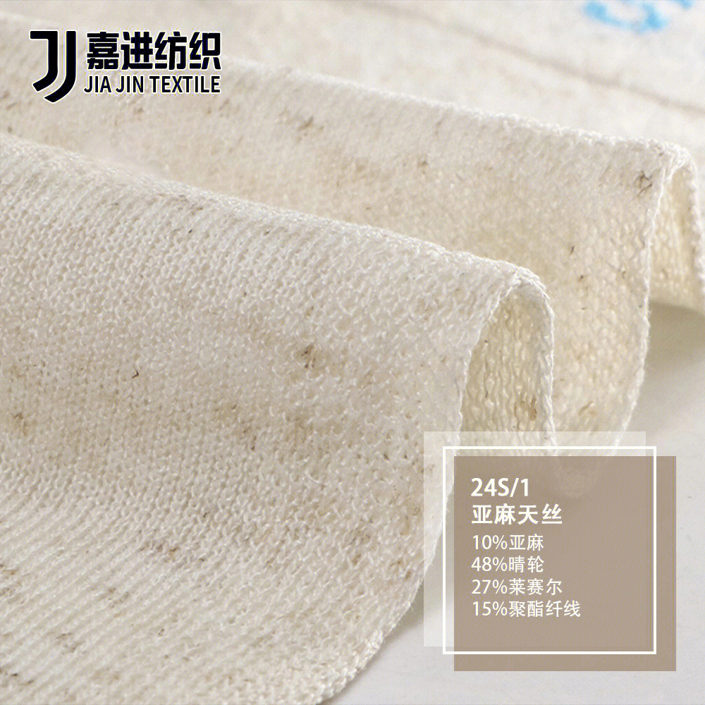 麻烦大数据推给针织毛衣设计师们#纱线#亚麻#天丝#女装面料