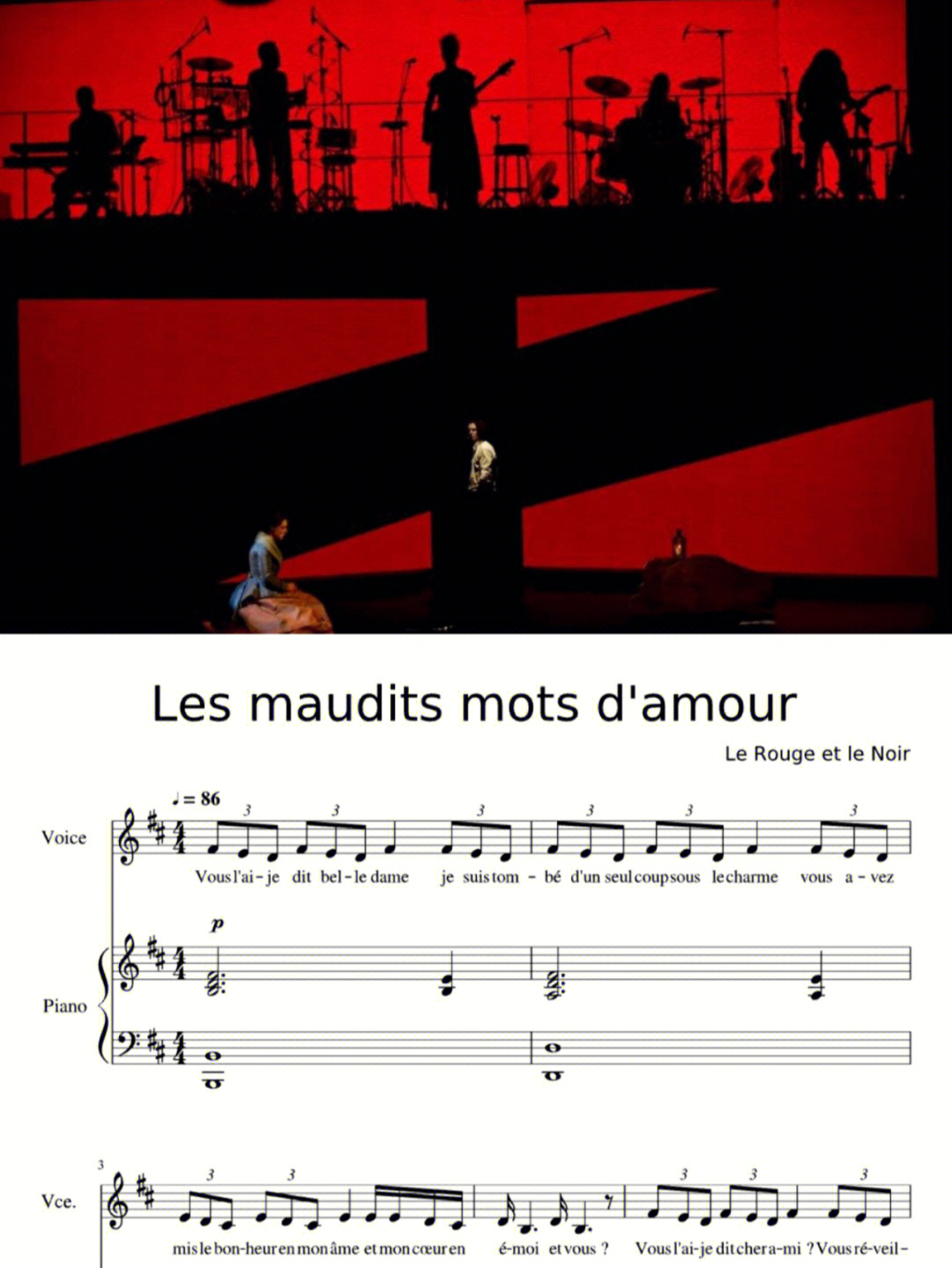 法语音乐剧摇滚红与黑爱的祸钢琴声乐谱