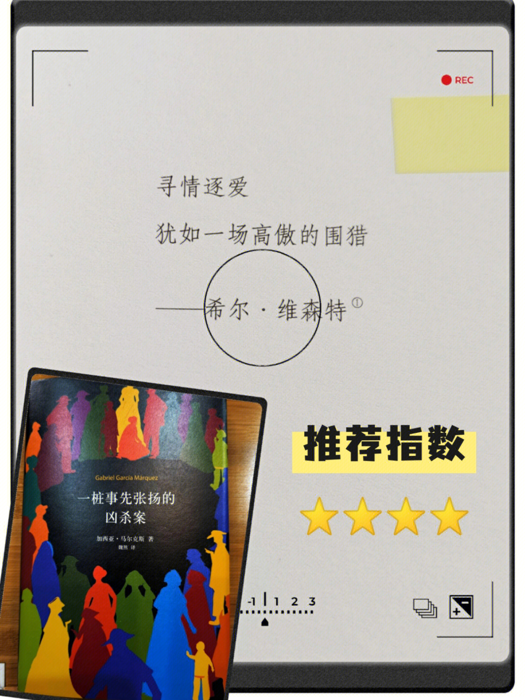 外国版人血馒头杀人者不是凶手是旁观者