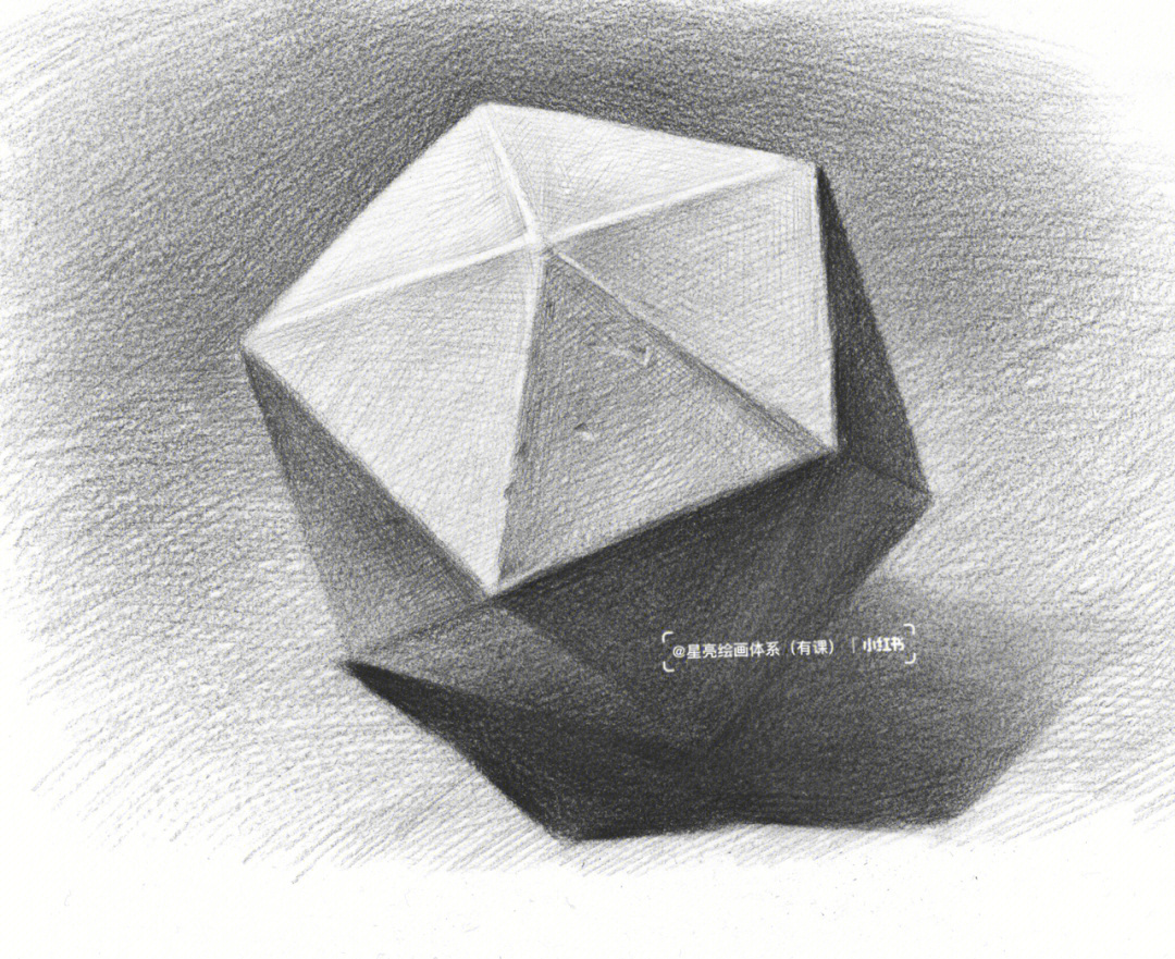 单个石膏几何体绘画 素描绘画