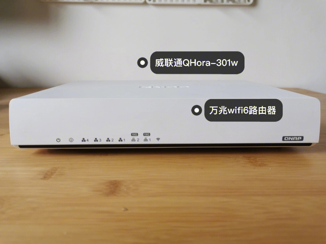 双万兆网口wifi6路由器异地组网神器