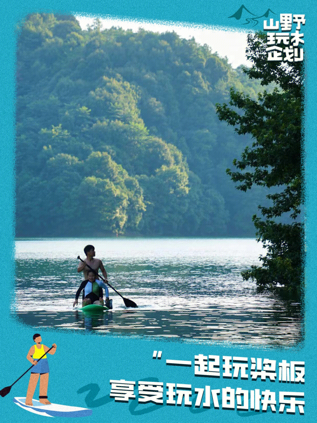 长沙乌川湖位置图片