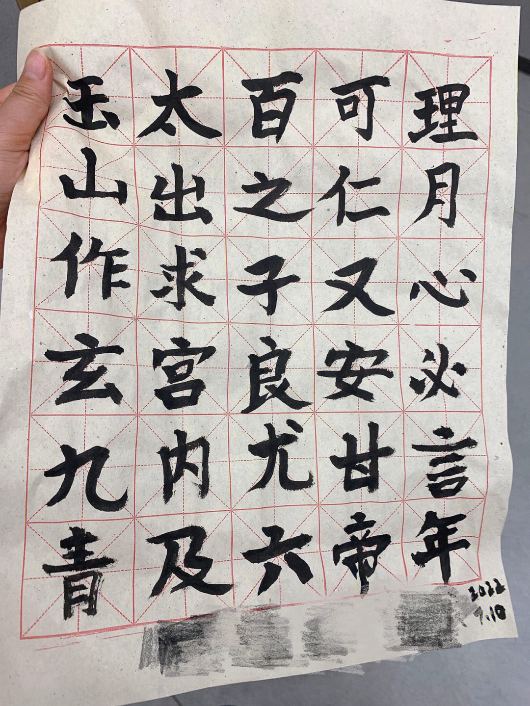 从最初握笔都握不好,写字狂抖,到现在终于可以握稳毛笔了,真的很