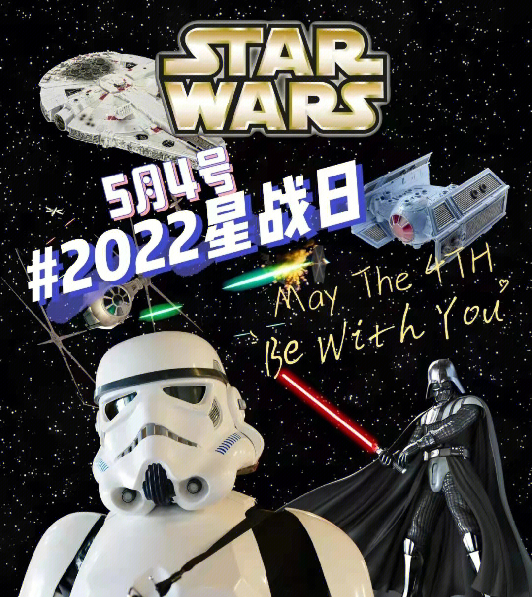 星球大战新三部曲2022图片