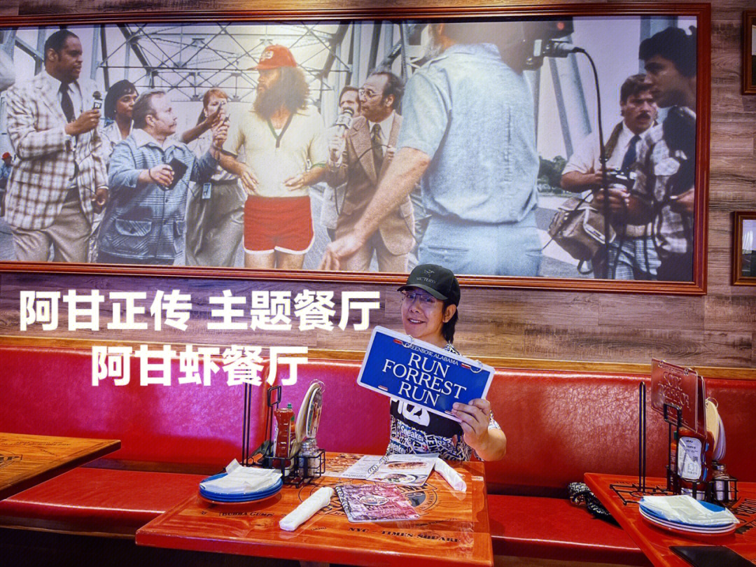 阿甘虾餐厅北京图片