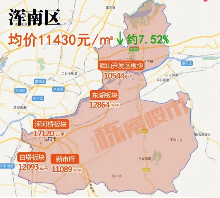 沈阳行政区划重大调整图片