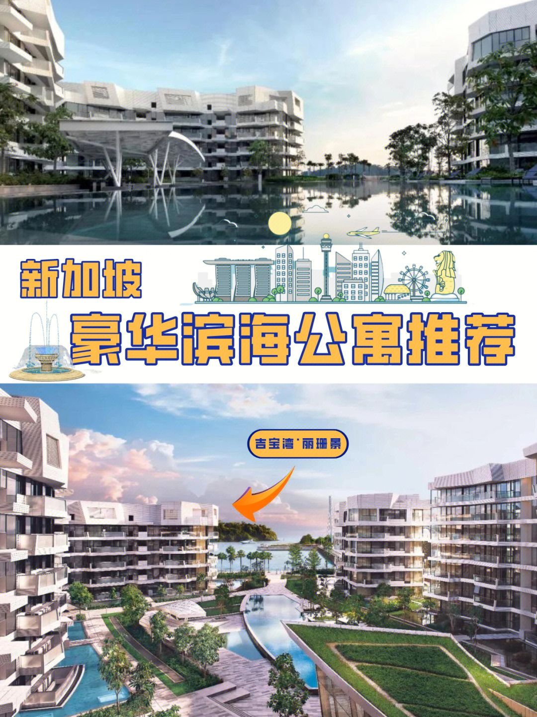 宝湾国际公寓图片