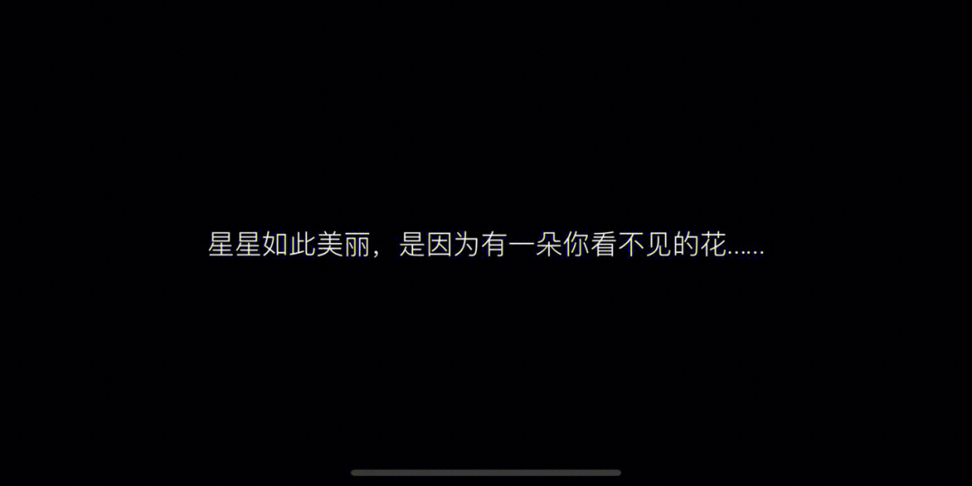 玫瑰的荫下诗歌图片