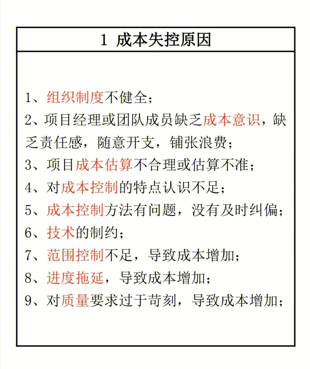 初级会计职称考试要求_初级会计职称考试具体考什么_初级会计职称考试报考要求