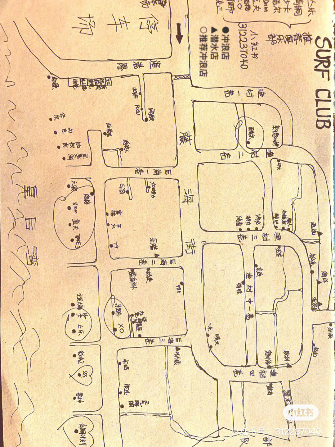 三亚市后海村地图图片