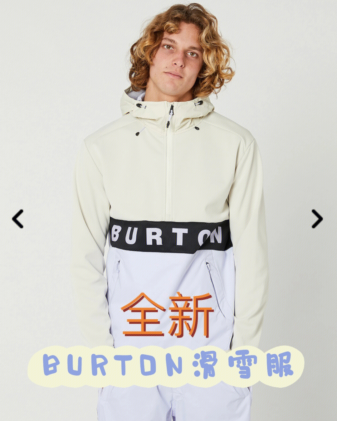 悉尼出闲置全新burton紫色滑雪服