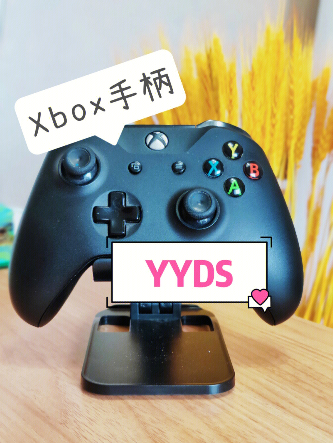 xbox游戏手柄,永远滴神!