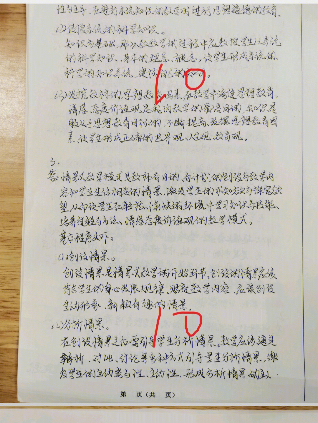 2024年监理考试真题_2019监理法规考试真题_2012年公务员考试915联考申论真题及答案解析 公务员考试