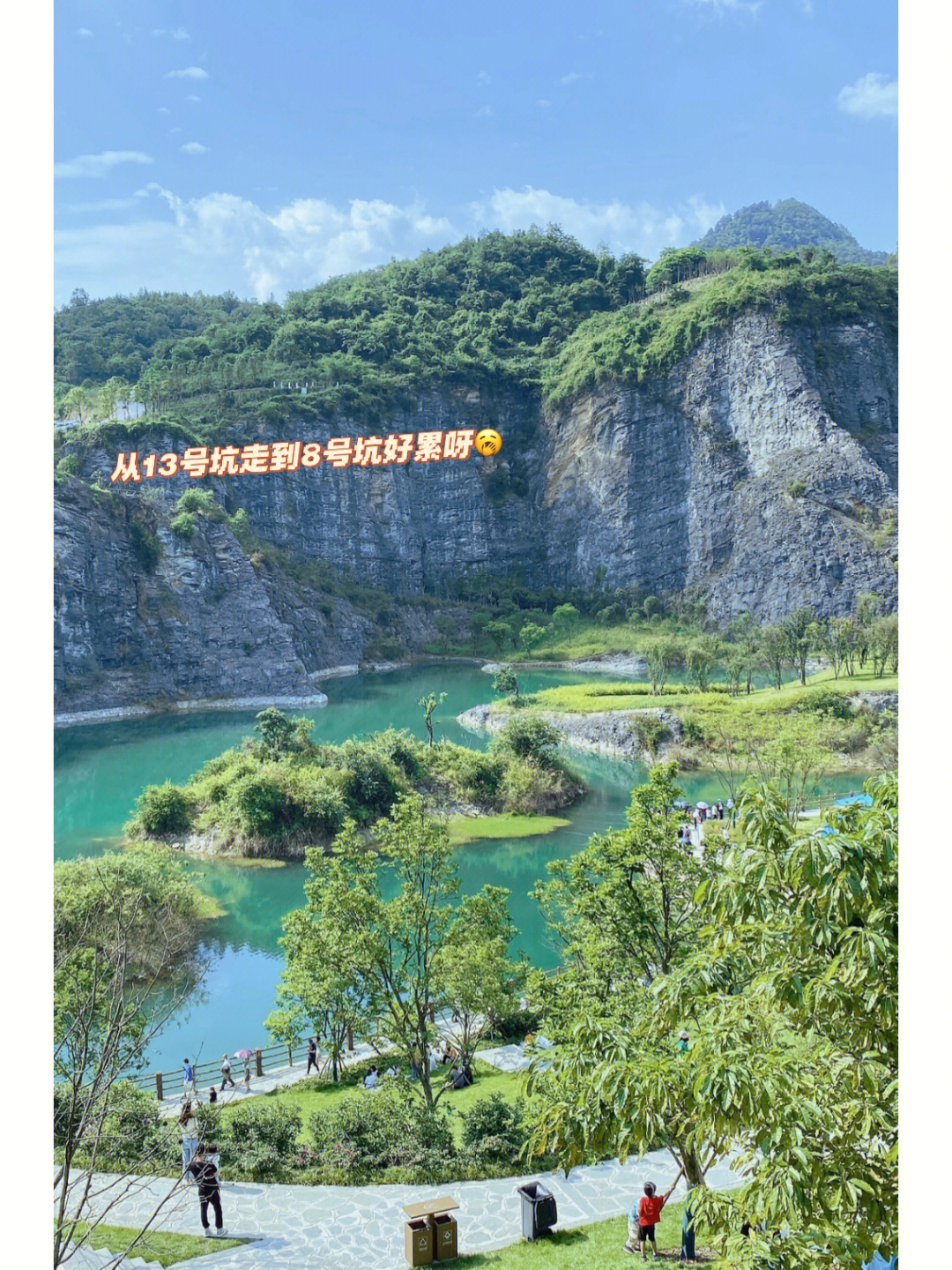 重庆矿山公园 门票图片