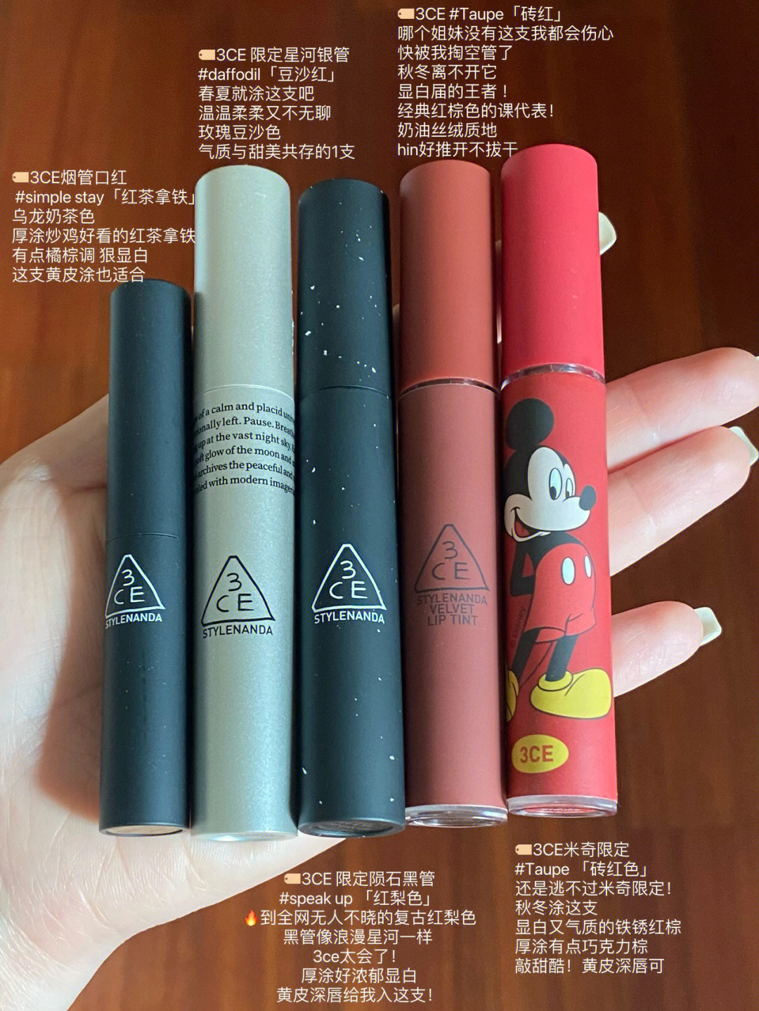 3ce黄皮必入的唇釉图片