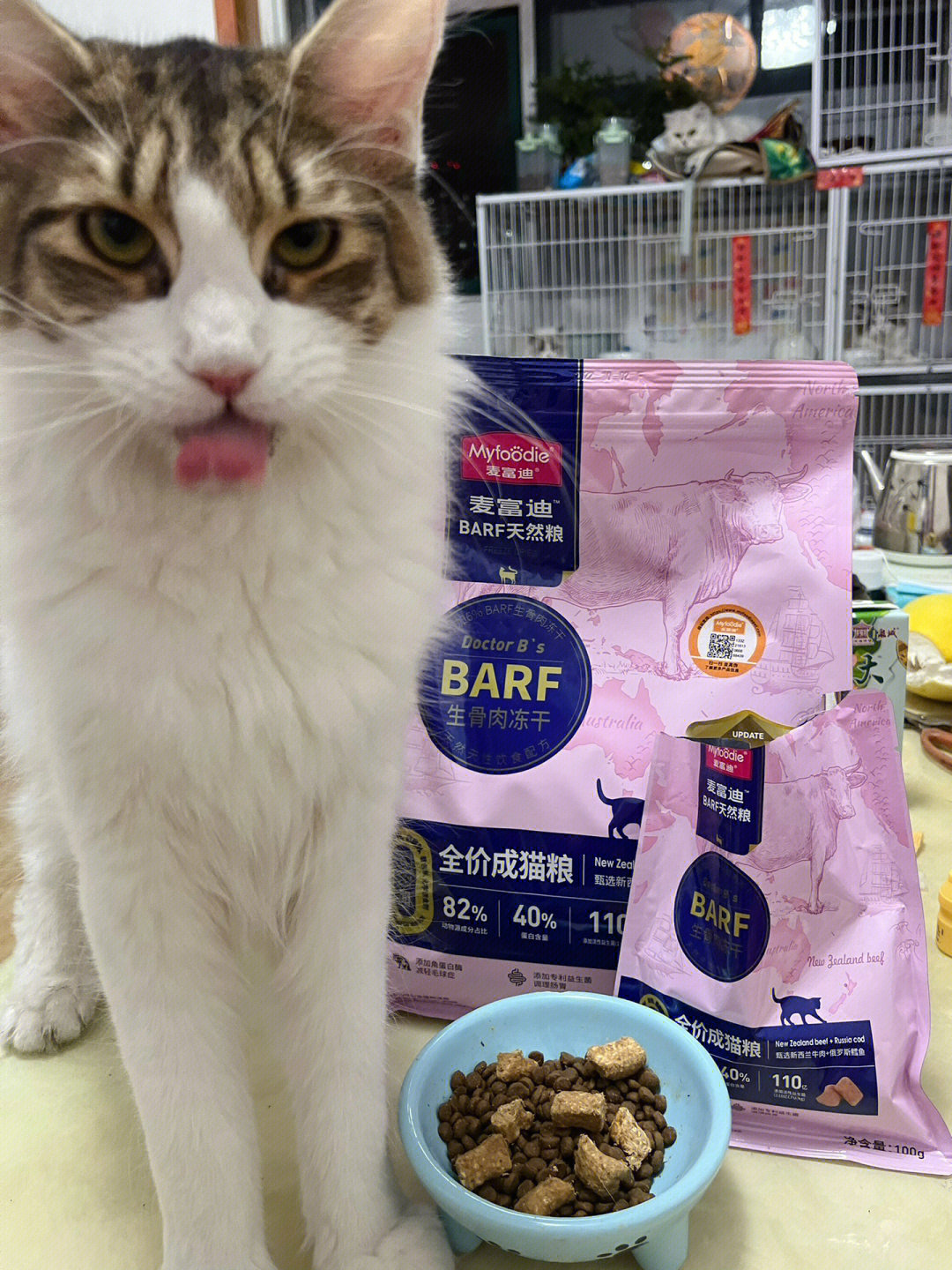 麦富迪barf猫粮超还原猫咪原始饮食