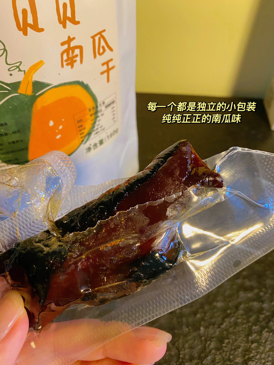 南瓜干零食的制作方法图片