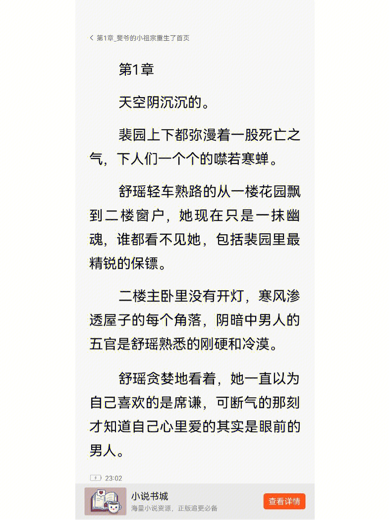 舒瑶商贸公司老总照片图片